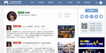 優質互聯網營銷平臺助力服裝輔料銷售