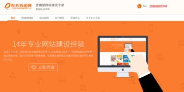 互聯網時代傳統企業的救命稻草 服裝輔料銷售如何抓住全網營銷系統