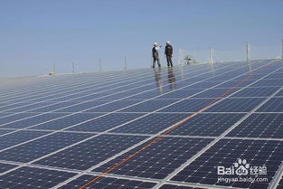 太陽能發(fā)電 清潔能源的未來之光